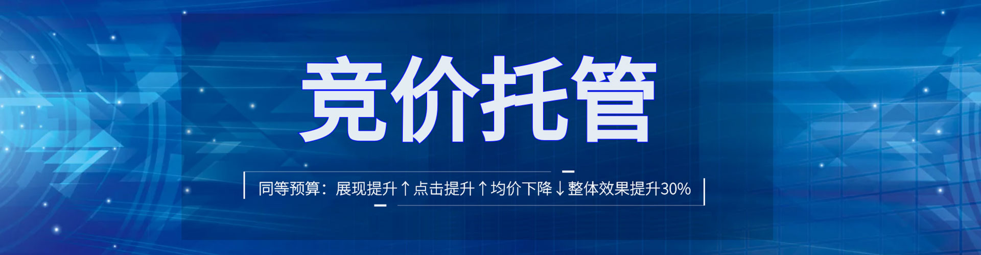 青川信息流平台