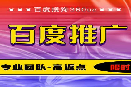 百度竞价推广的创意广告形式探索——以某服装品牌为例